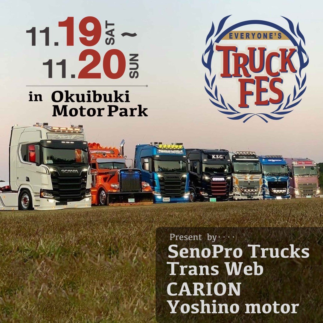 Truck Fes 2022 1080w